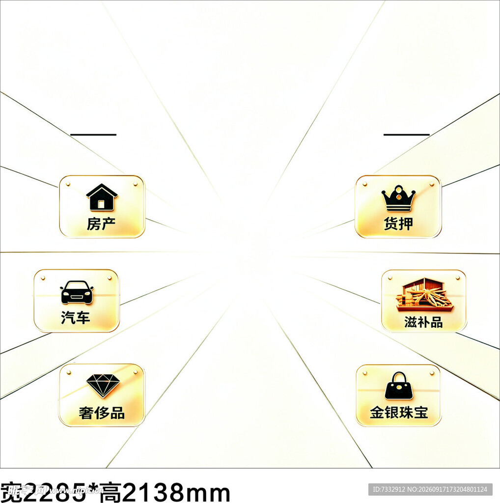 卡通角色图标展示