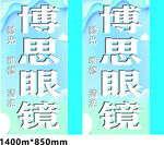 宣传海报设计