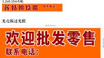瓷砖批发
