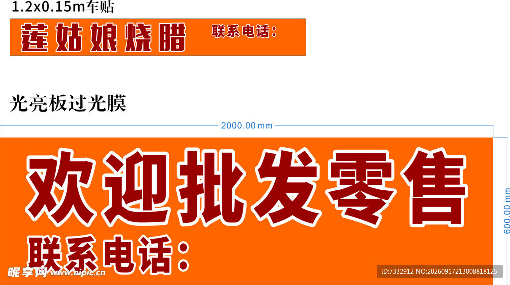 瓷砖批发