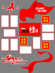 党员榜样文化墙