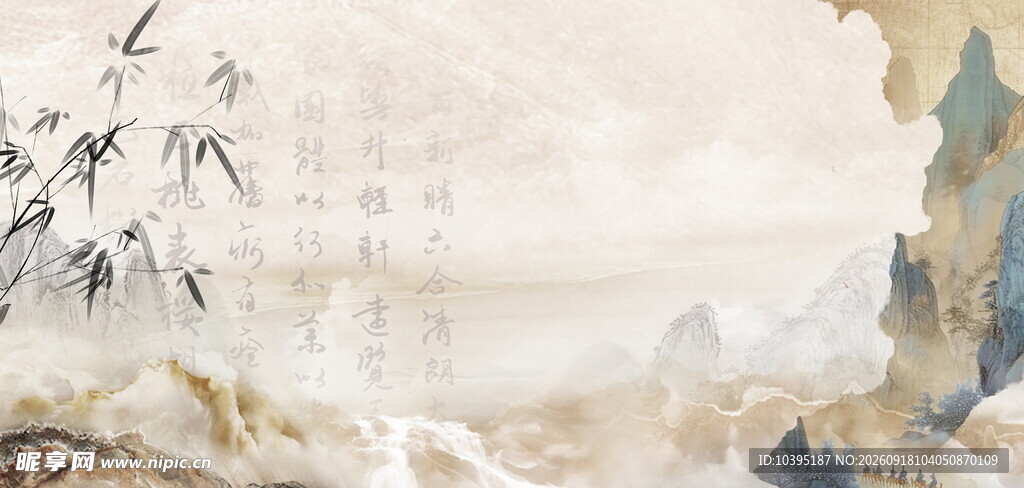 水墨山水意境背景