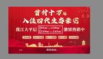 地产广告