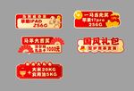 手举牌