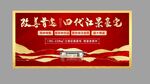 地产广告