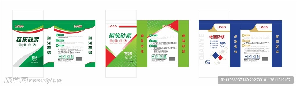 包装设计展示