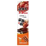烤猪手  涮肚锅