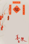 对联