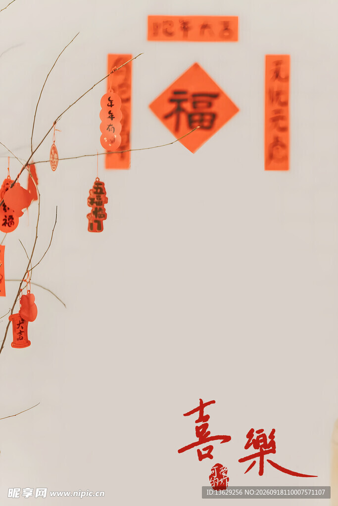 对联