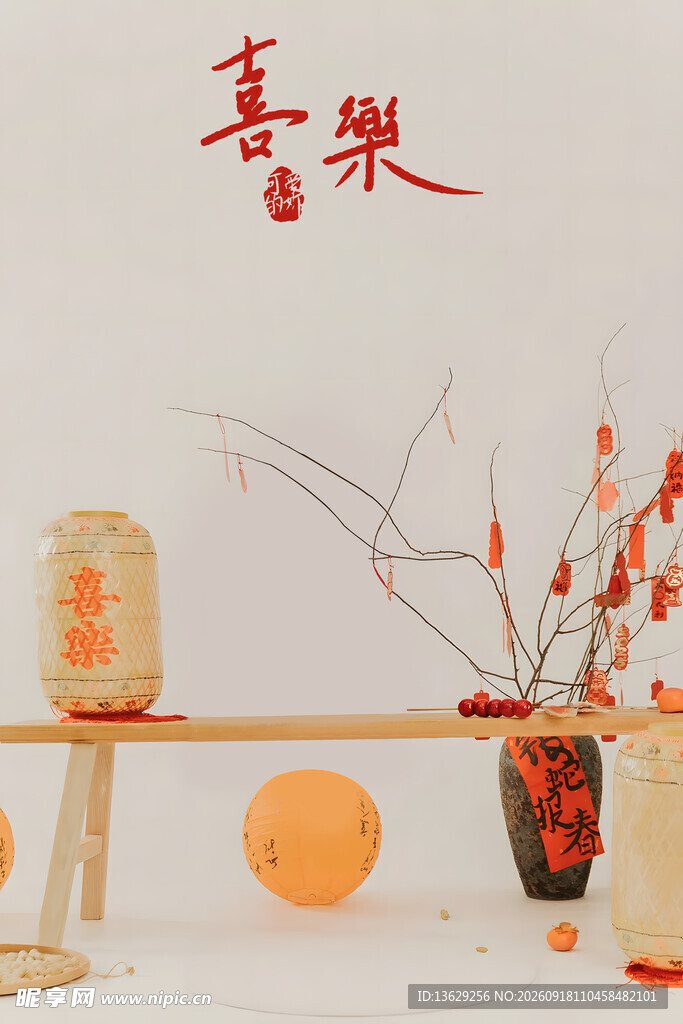 新春海报