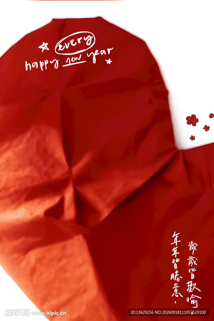 心形