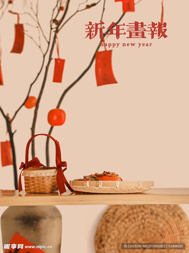 新年海报