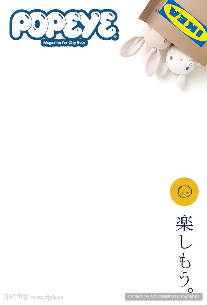 儿童写真