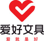 爱好文具