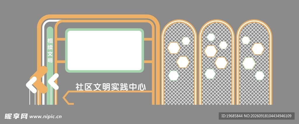 创意墙面装饰设计展示