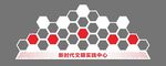 蜂巢式数据中心概念图
