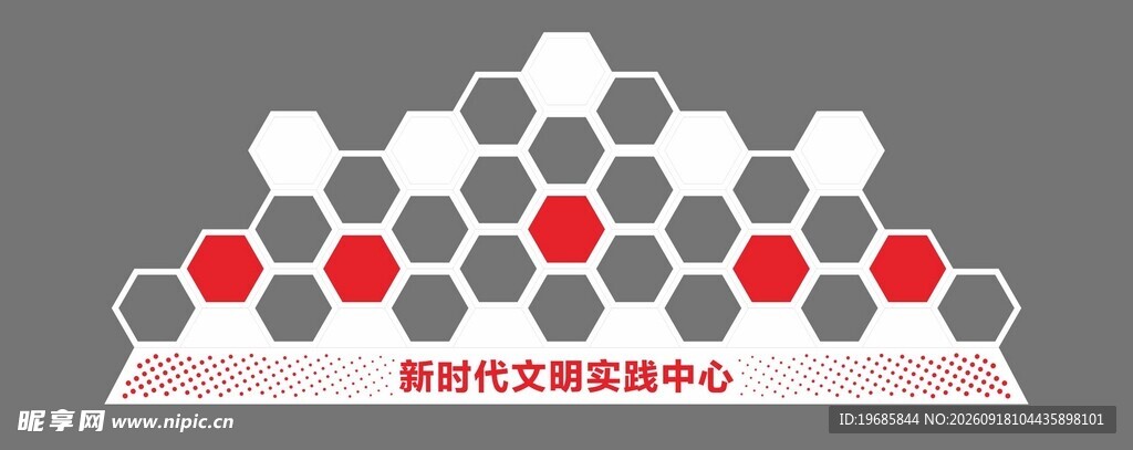 蜂巢式数据中心概念图
