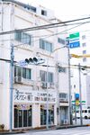 日式街边建筑外观