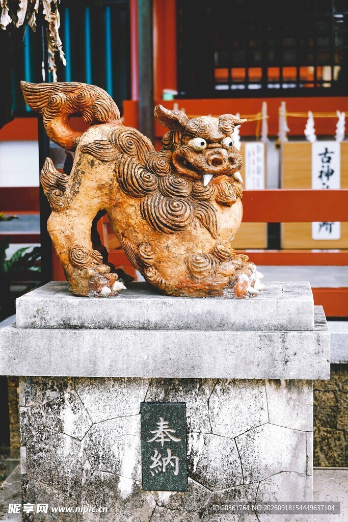 传统石座上的精美神兽雕塑