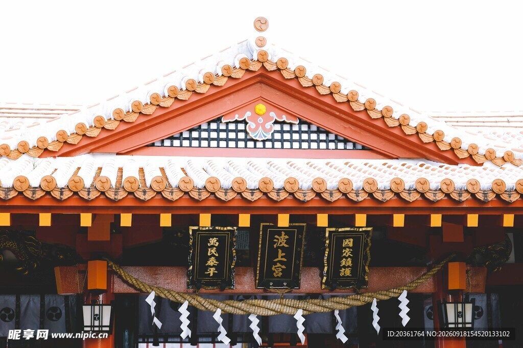 中式古建筑屋顶景观