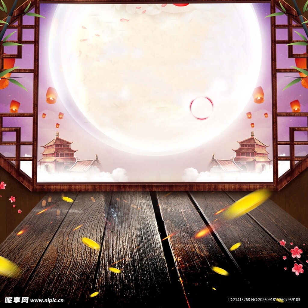 中式中秋场景