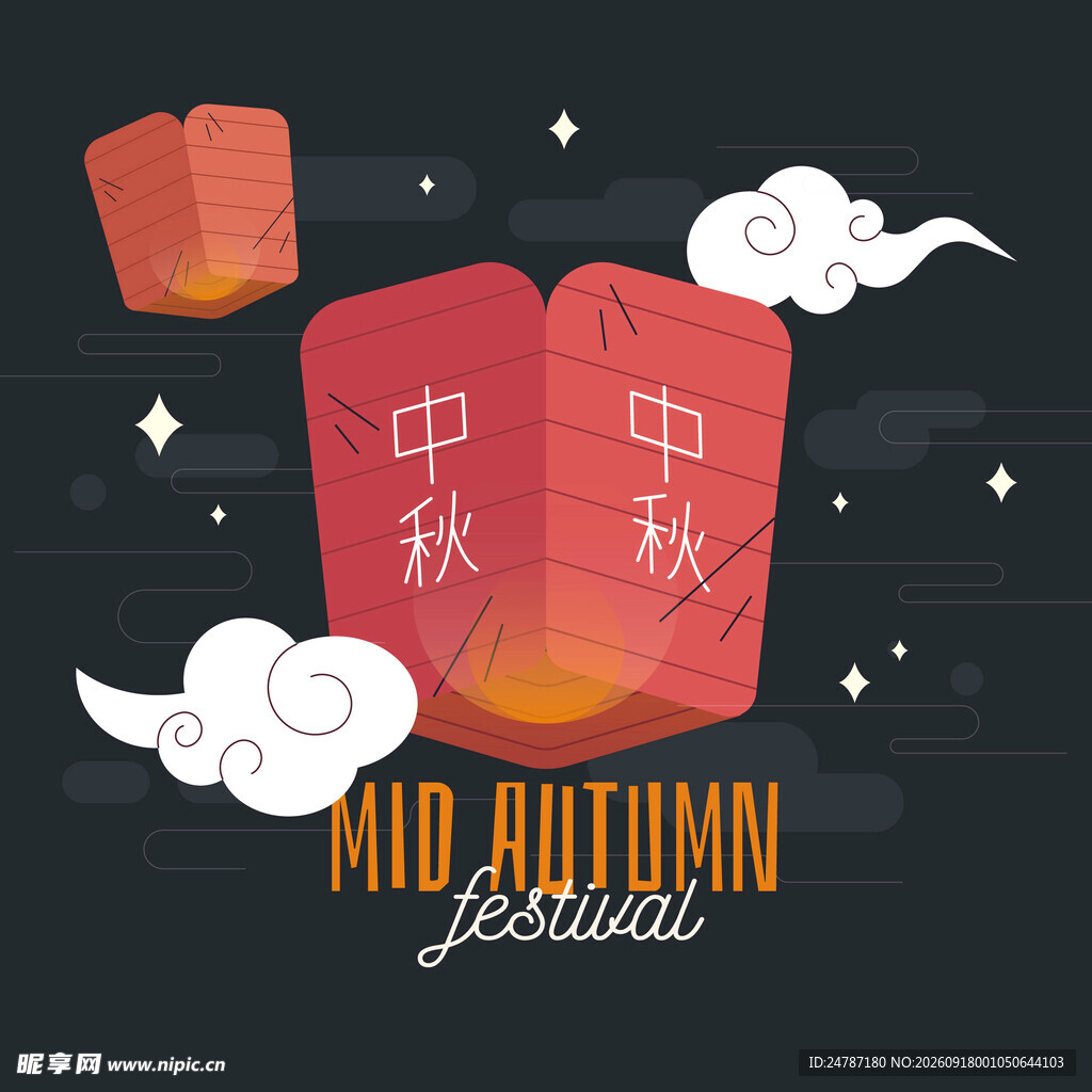 中秋节灯笼