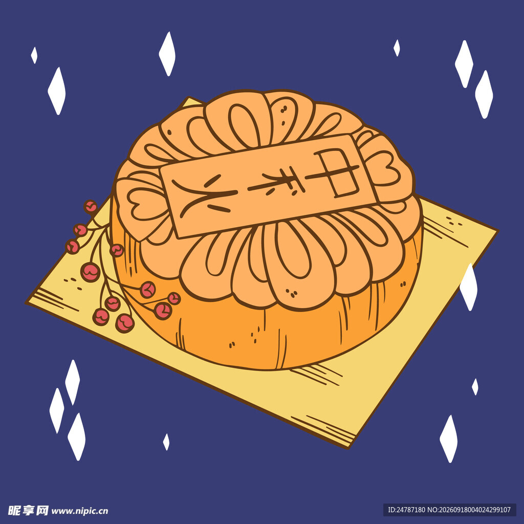 中秋节月饼