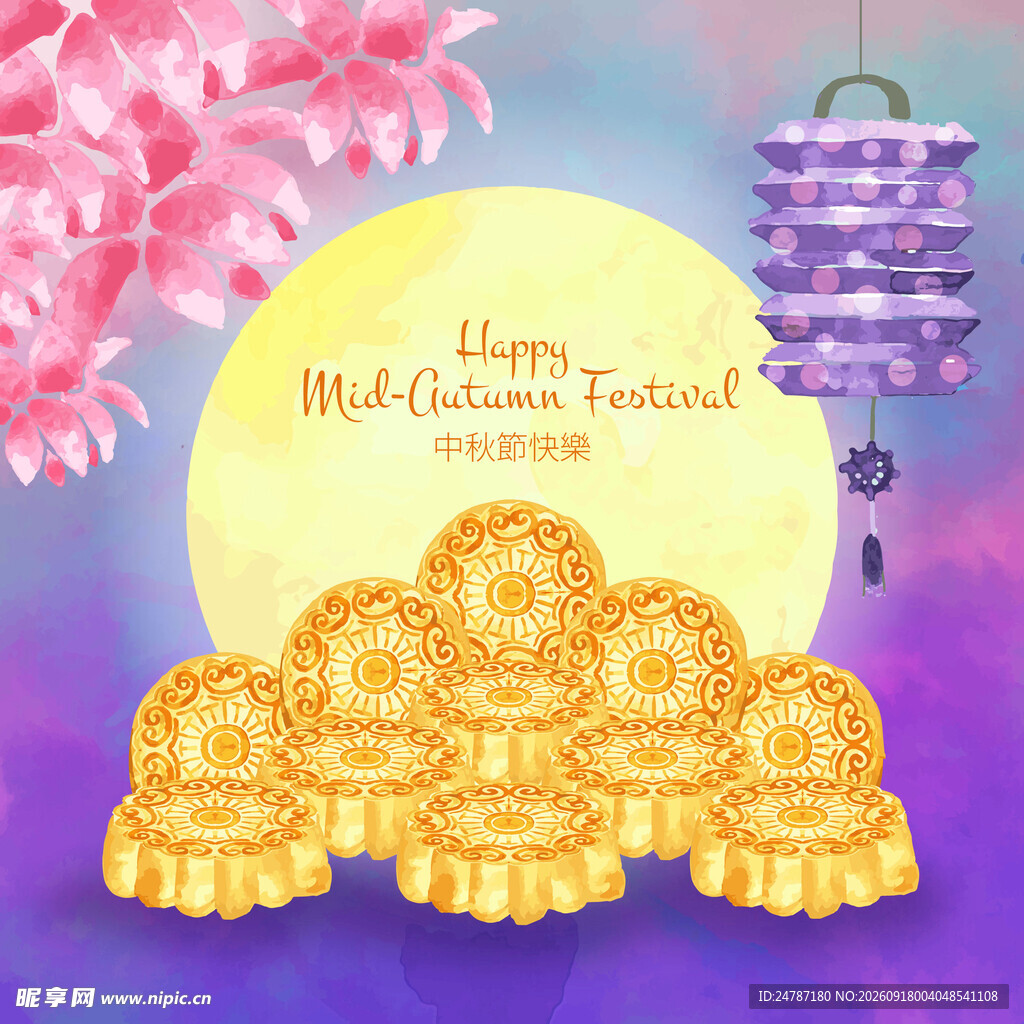 中秋节月饼