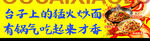台子上的猛炎炒面有锅气吃起来才