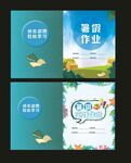 课外书封面
