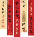 退休海报 