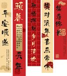 退休横幅