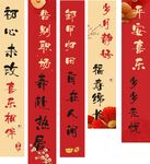 退休标语