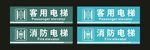 消火栓