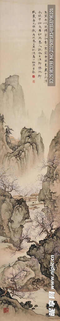 古代山水图