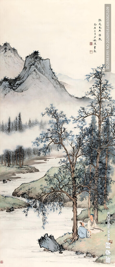 深山贤人图