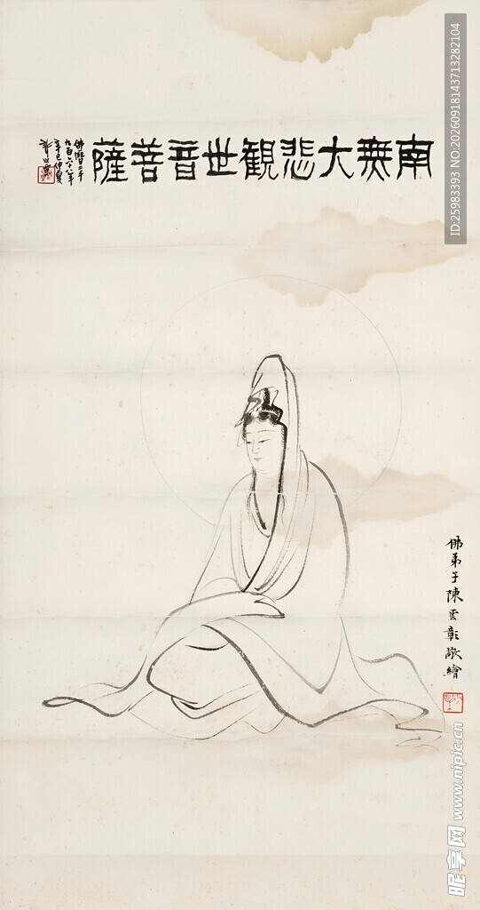 观音大士图