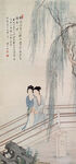 游园仕女图