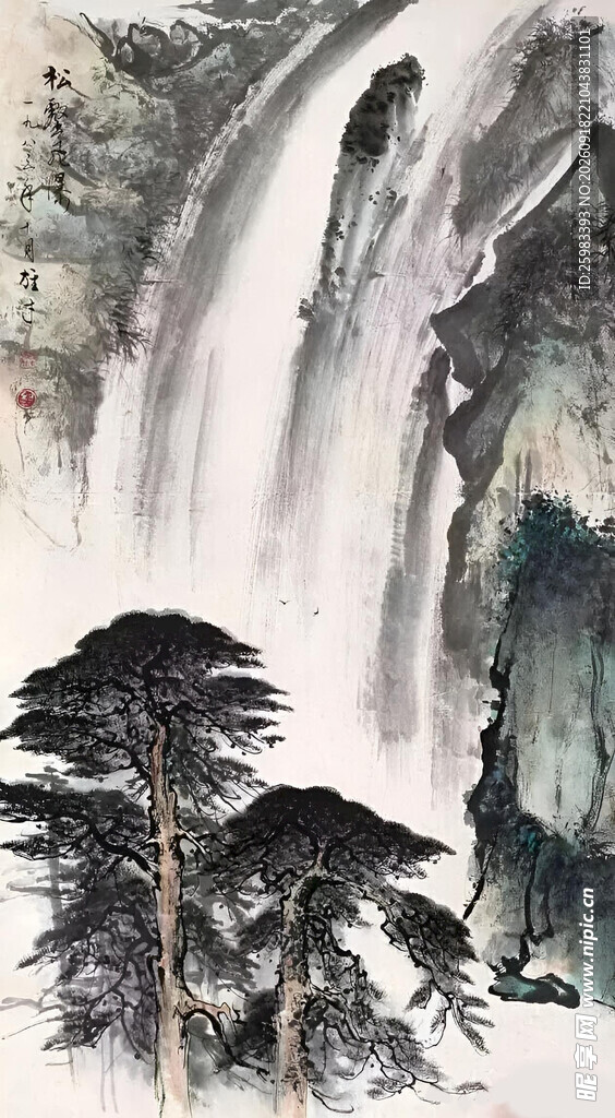松林飞瀑图
