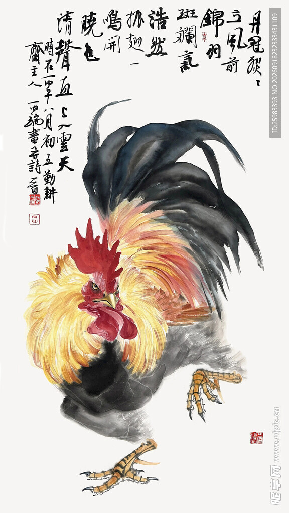 雄鸡图