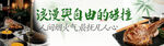 绿色牛排二连图