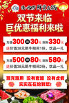 火锅