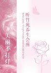 册子