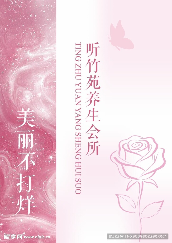 册子