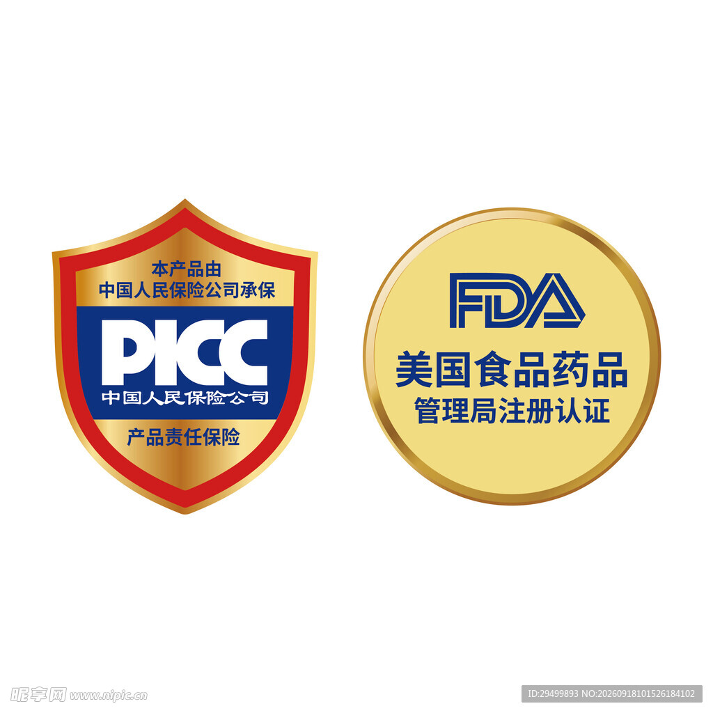 PKCC与FDA认证标志展示