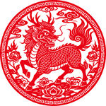 圆形麒麟剪纸艺术图案