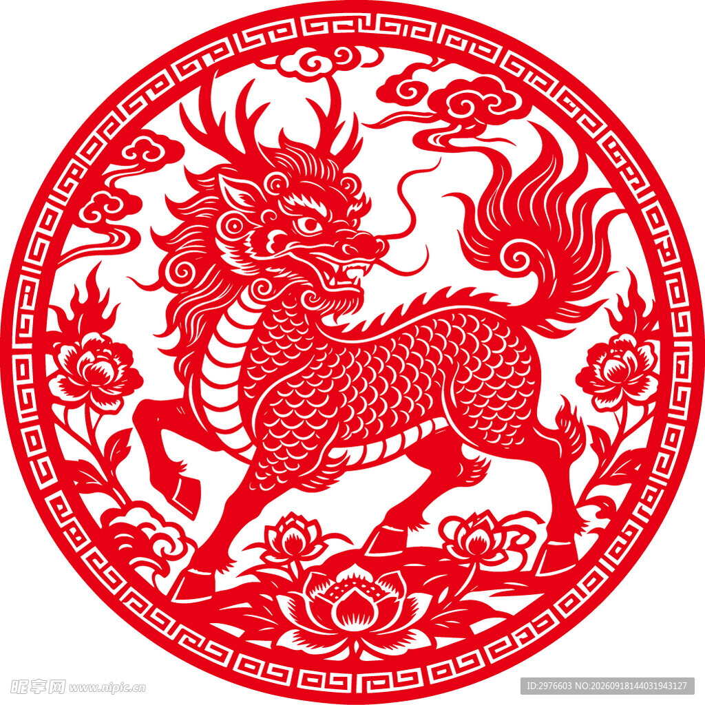 圆形麒麟剪纸艺术图案