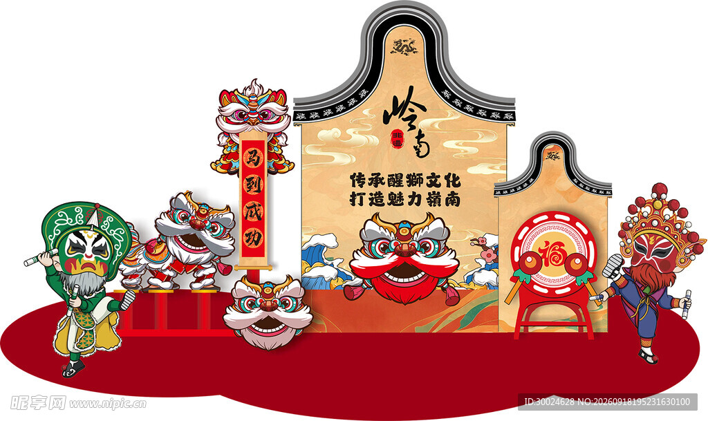中式传统美陈装饰摆件