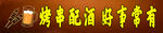 好事常有