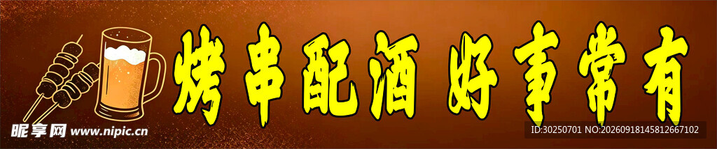 端午配酒好事常有